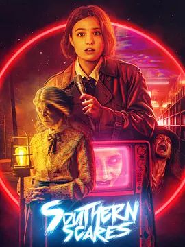 南部诡影