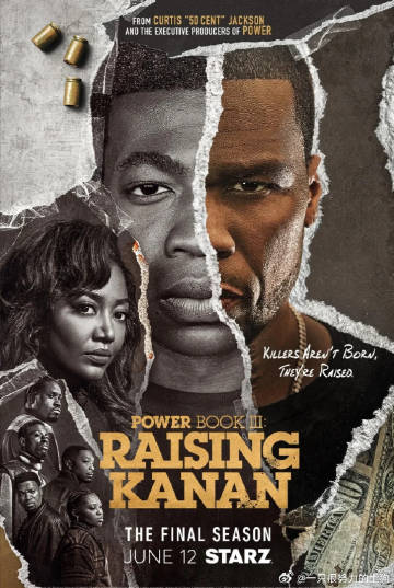 权欲第三章 第五季