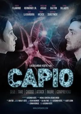 捕星者