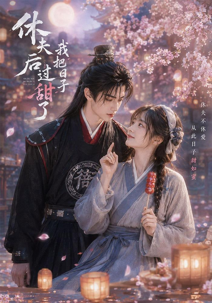 归京嫡女飒爆京城